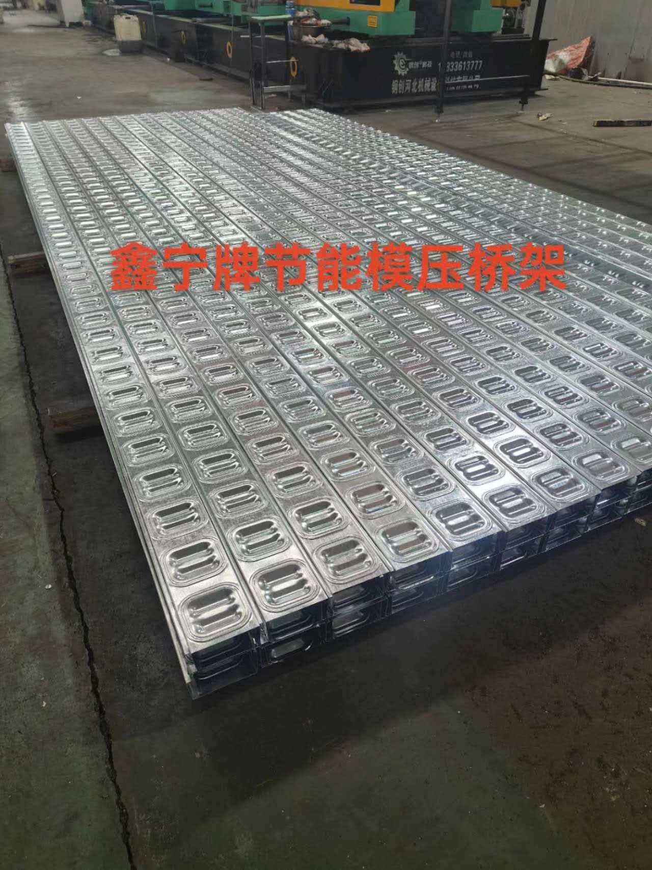 淄博市热浸锌电缆桥架电缆桥架 - 排名