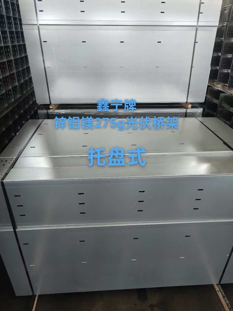淄博市热浸锌电缆桥架热浸锌电缆桥架 - 哪里好