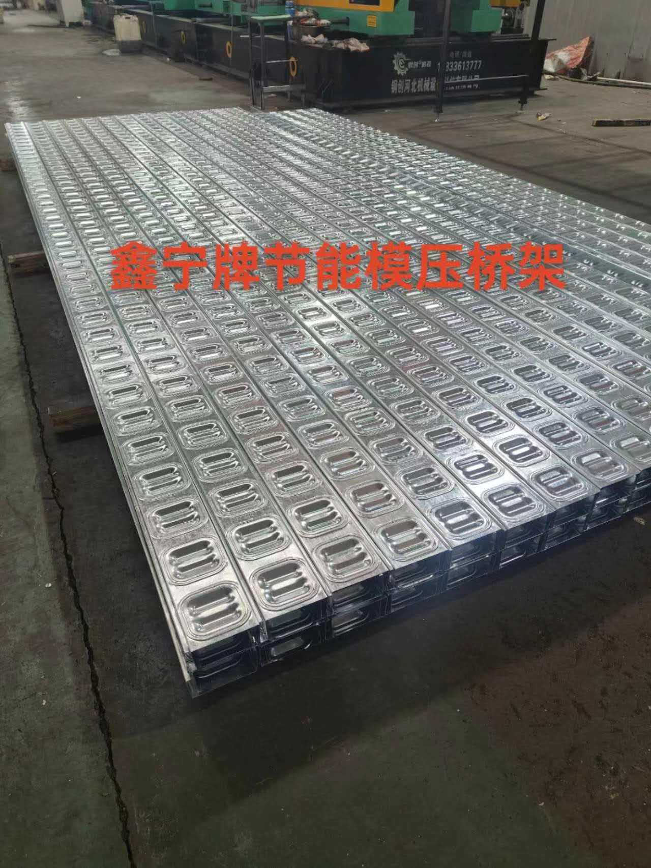 淄博市热镀锌电缆桥架防火电缆桥架 - 厂家